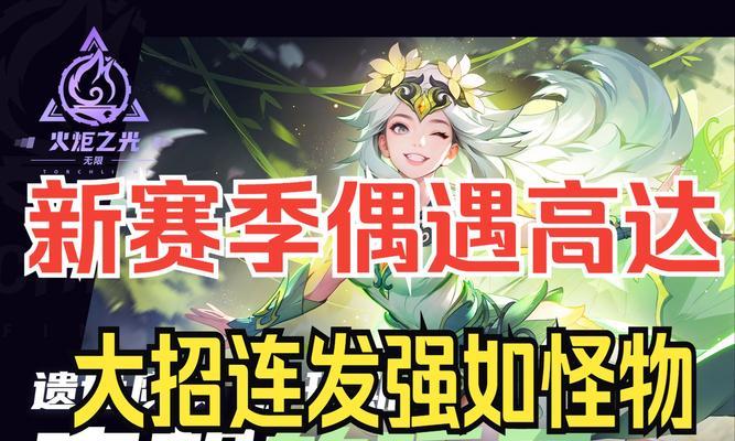 《火炬之光2工程师火焰锤技能全面解析》（掌握火焰锤）