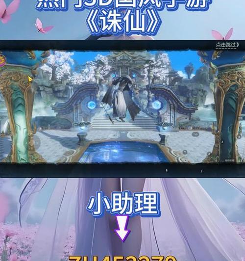 《诛仙手游》飞升指南（解密升仙之路）