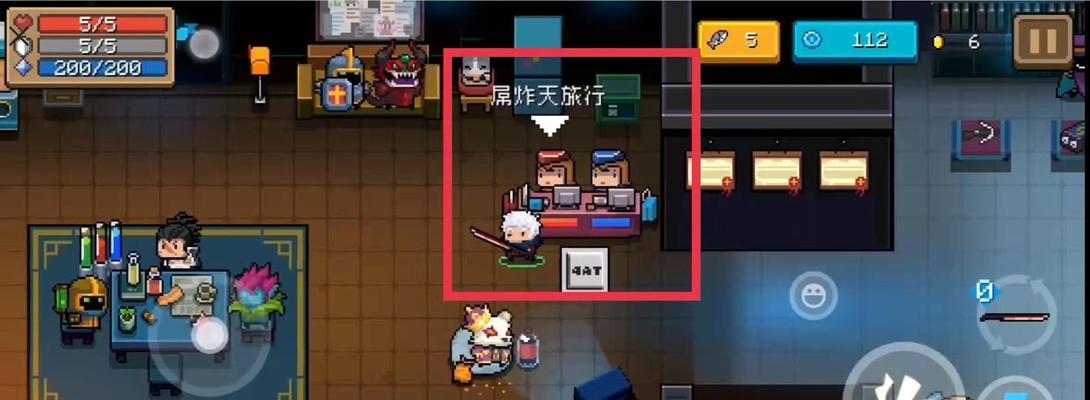 元气骑士小小指挥官通关攻略（打造最强指挥团）