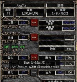 星际之剑2（凛冬王者文流程攻略）