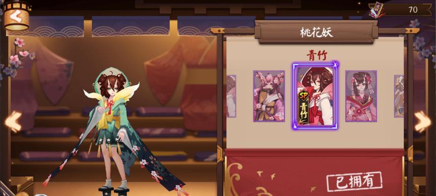 阴阳师桃花妖驱散技能使用方法是什么？