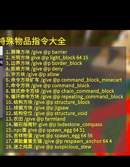 我的世界变革玩法有哪些？