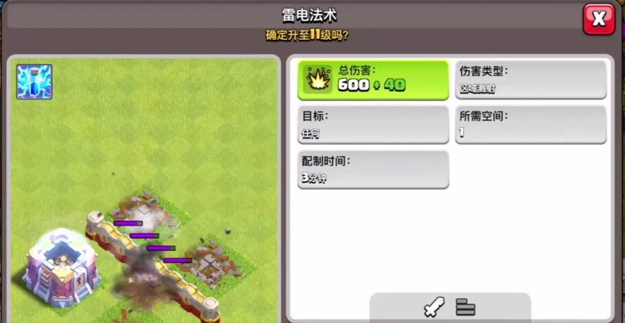 部落冲突中哈兰德兵种消失的原因？