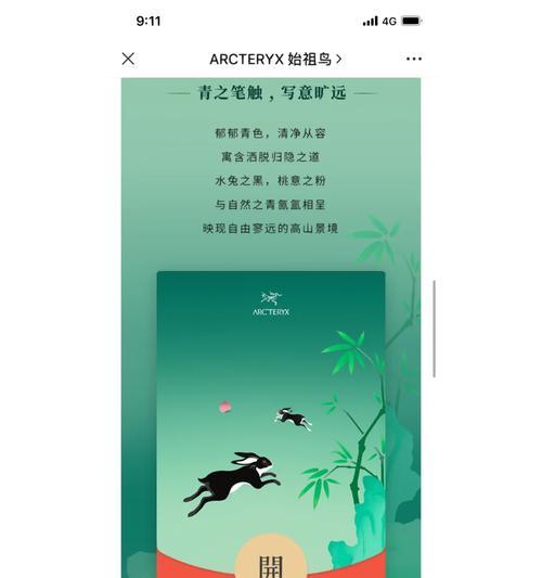 刀塔兔年红包领取流程是怎样的？