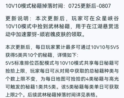 王者荣耀投掷物品获取途径有哪些？