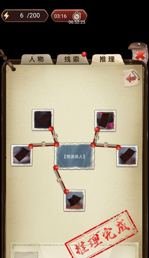 《以隐秘的原罪4第一章文通关攻略》（秘闻庄园的谜团解锁攻略）