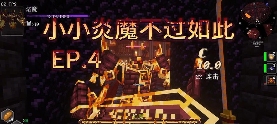 我的世界中黑幕的击败方法是什么？