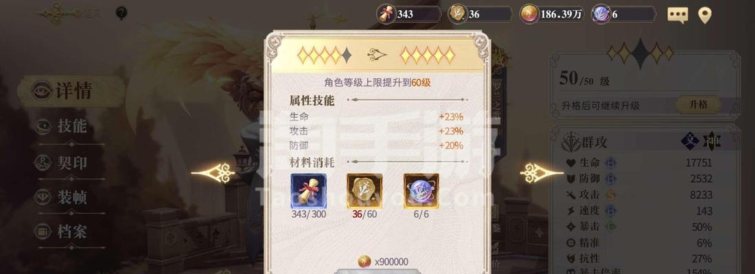 《幻书启示录PVP文华肯娘插队流攻略》（战无不胜的秘籍）