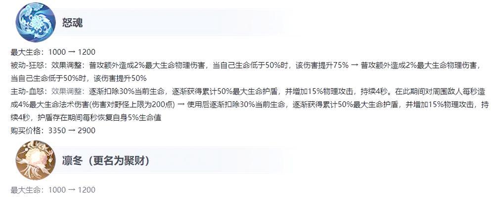 王者荣耀s38赛季更新了什么？新功能如何使用？
