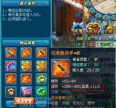 《三国之刃》游戏演武试炼攻略（掌握演武试炼的技巧）