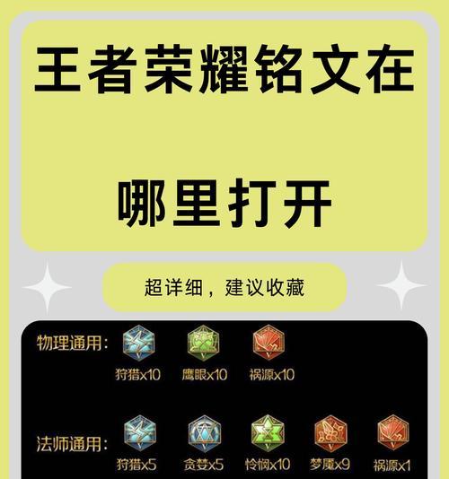 王者荣耀中如何打出小字？