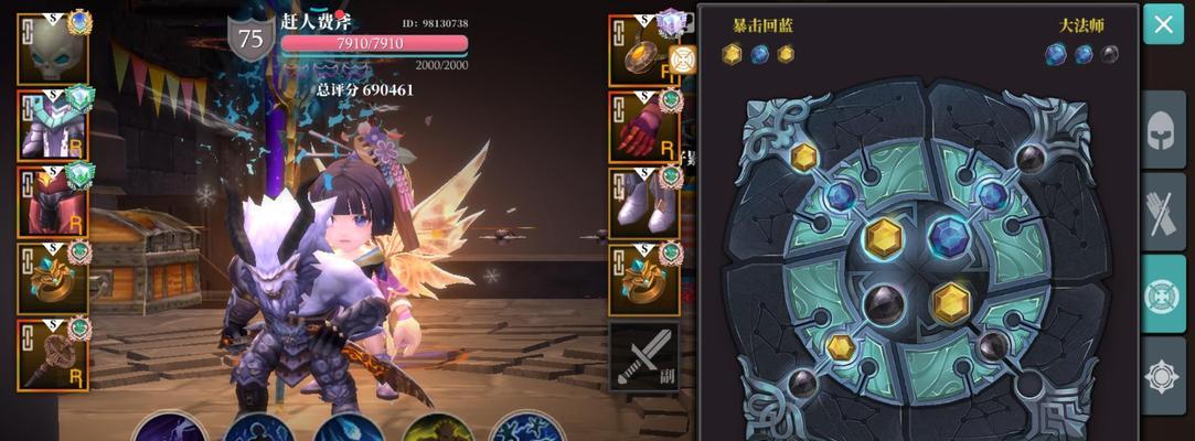 《魔渊之刃》火武刀魔盘及天赋搭配一览（炽热的战斗）