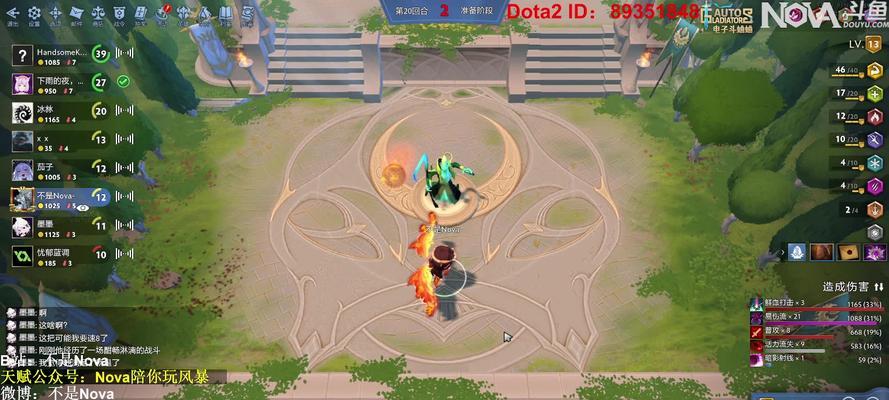dota2中电子斗蛐蛐如何加入房间？加入房间的步骤是什么？