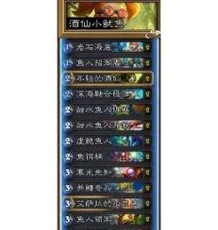 炉石传说导入套牌id的步骤是什么？