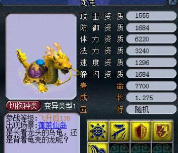 《梦幻西游2》三才无量阵攻略（如何在游戏中合理运用三才无量阵进行高效攻略）