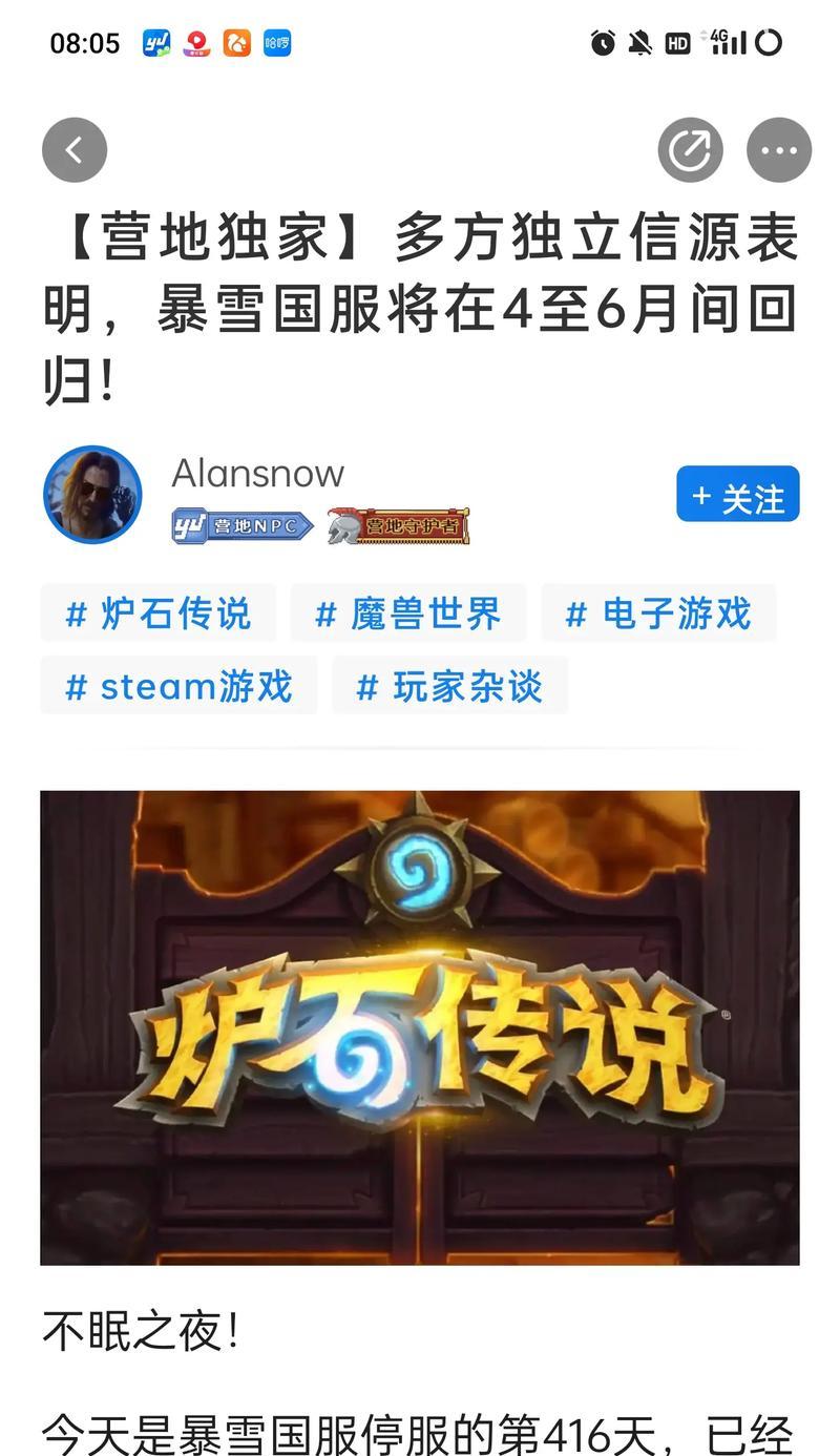 炉石传说回归玩家如何重新开始？