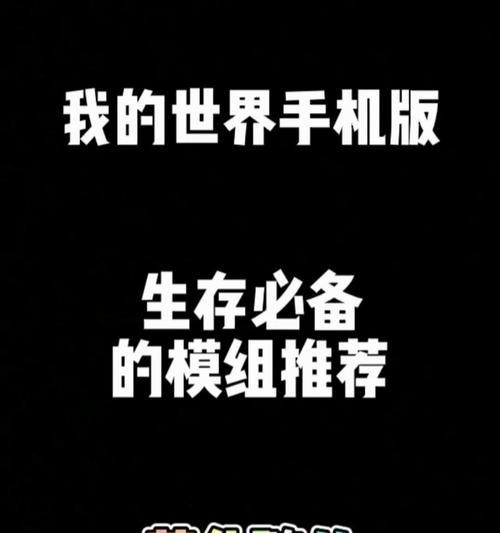 我的世界随从开启条件是什么？随从有哪些种类？