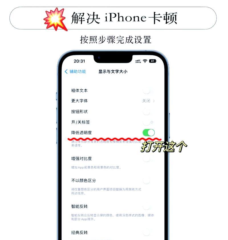 卡顿问题如何解决？