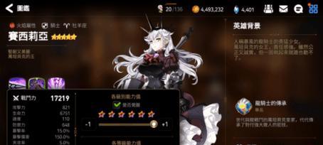 罪案现场68（探索阴谋真相）