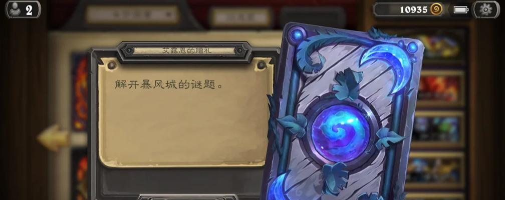 炉石传说苏尔贡关卡通过方法是什么？