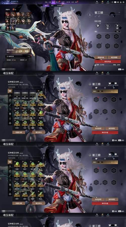 《猎手之王蛮斧——最佳武器技能搭配解析》（解锁游戏中最强大的角色技能组合）