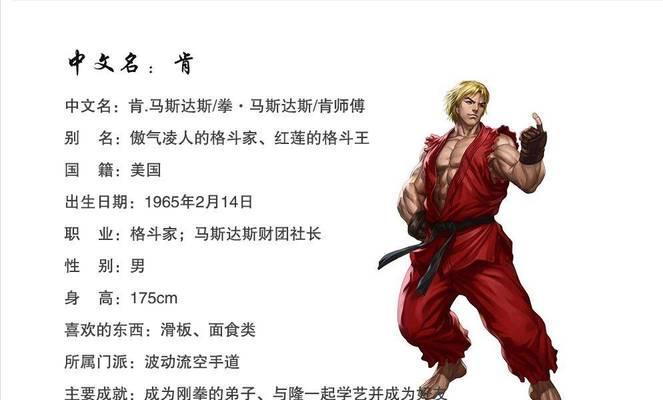 《街霸对决阴阳连断关卡通关技巧大全》（成为顶级玩家的必备攻略）