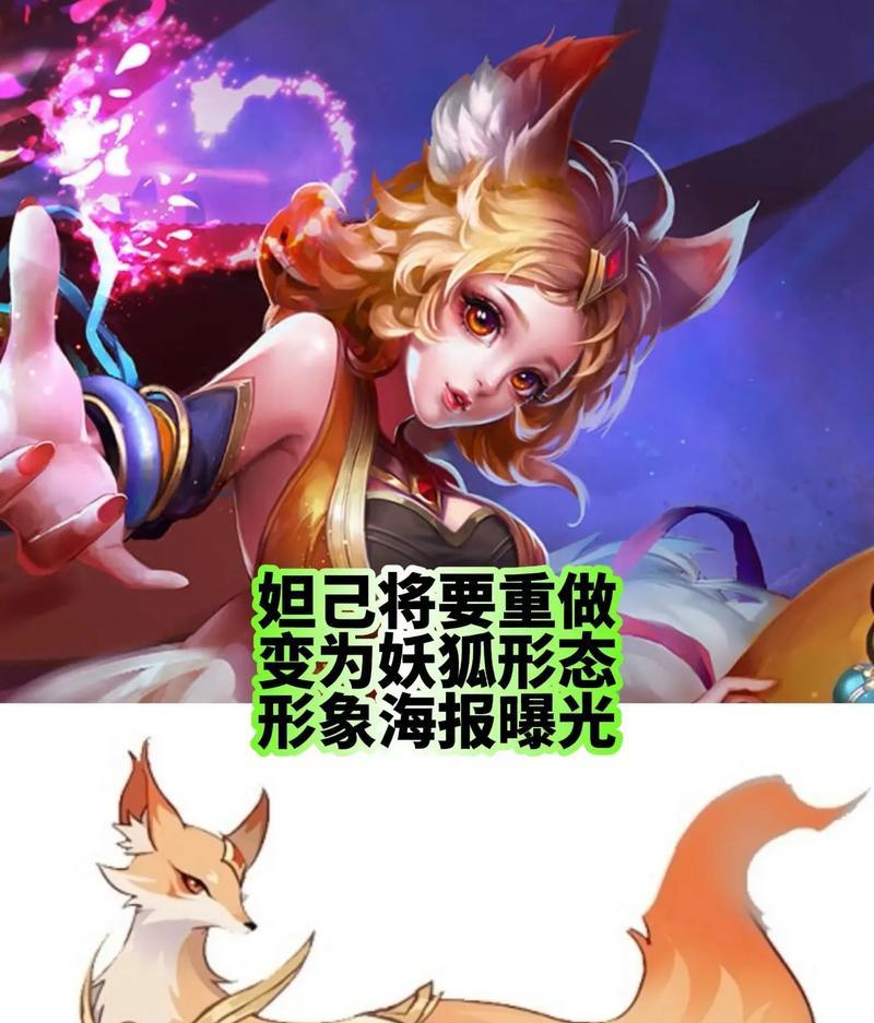 王者荣耀中妲己的获取方式是什么？妲己有什么特点？