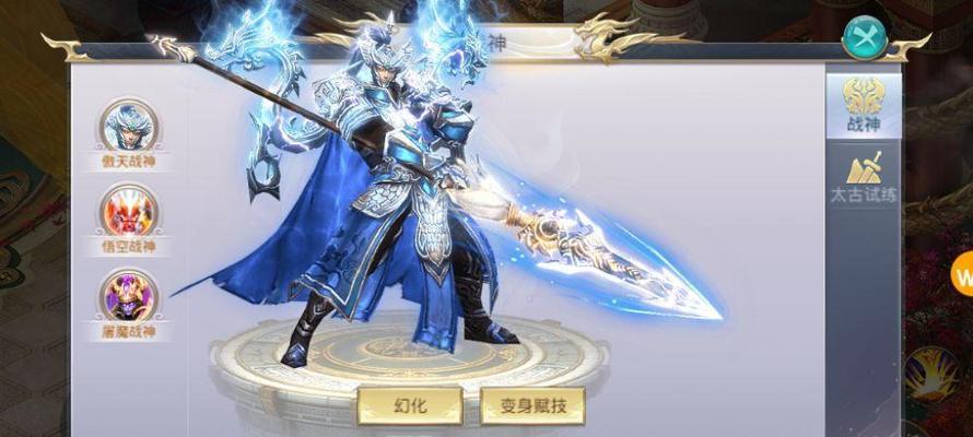《君王2》游戏稀世粉装获取秘诀大揭秘（稀世粉装轻松拿）