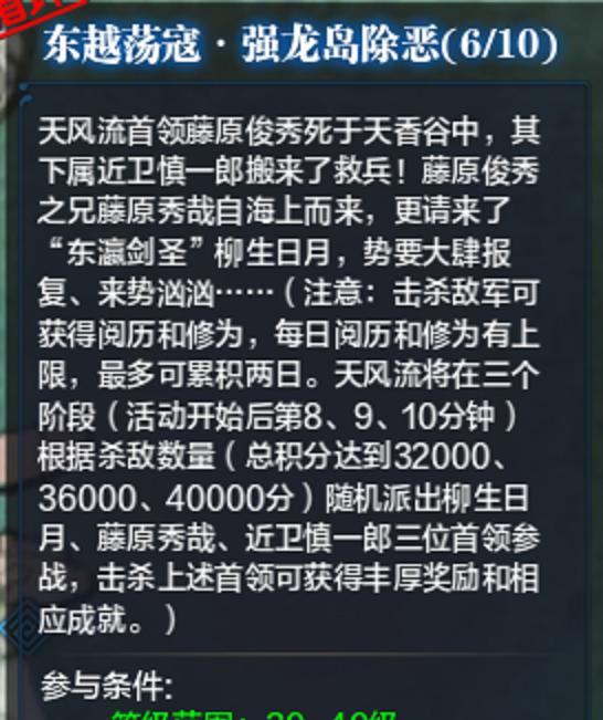 《探寻天涯明月刀荡寇复刻时装行会的秘密》（天刀荡寇复刻时装行会的基本知识与日常活动详解）
