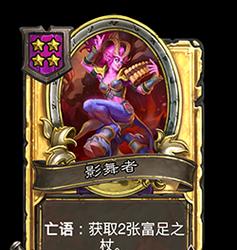 炉石传说最新补丁更新了哪些内容？如何查看详细信息？