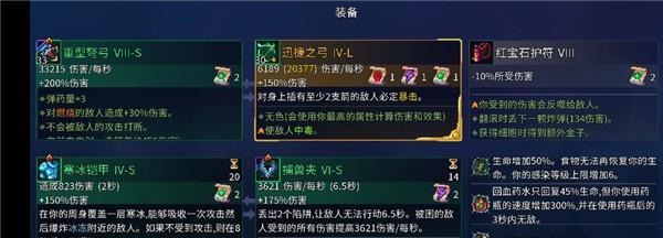 《重生细胞手动存档方法一览》（游戏中如何进行手动存档）