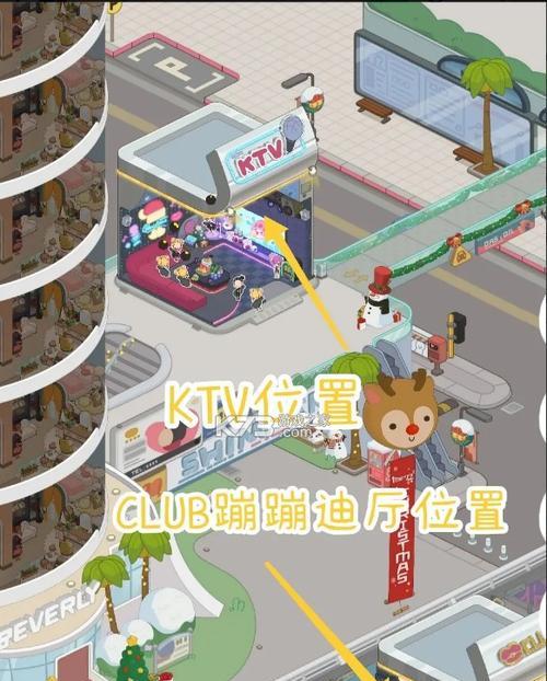 以房东模拟器（游戏中提升房间品质）