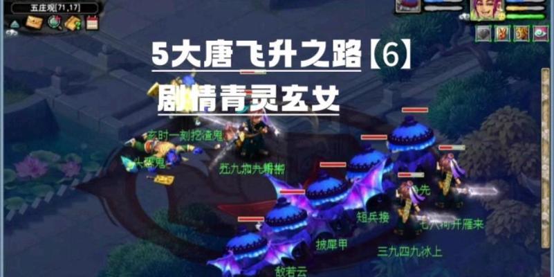 梦幻西游战斗综合（探索梦幻大陆）