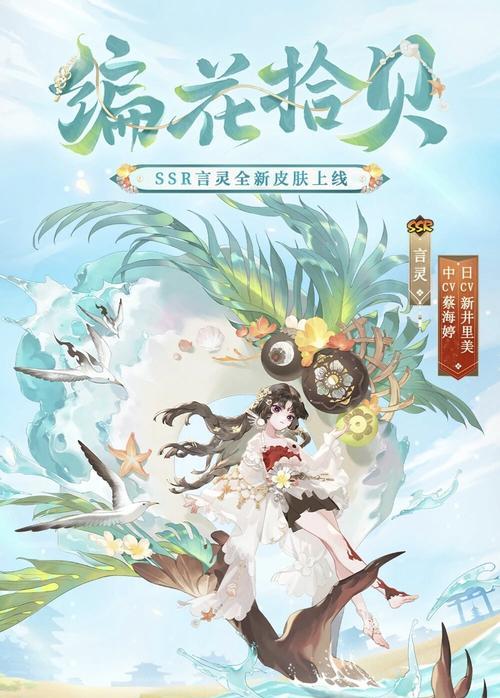 阴阳师斗技言灵式神怎么用？战斗策略是什么？