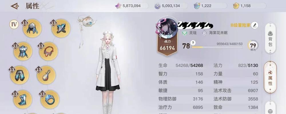 《天谕手游战力快速提升攻略》（新手必看）