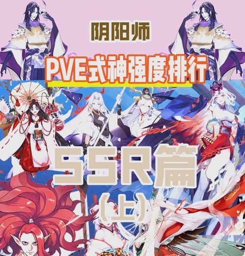 阴阳师中不想上线怎么办？有什么解决方法？
