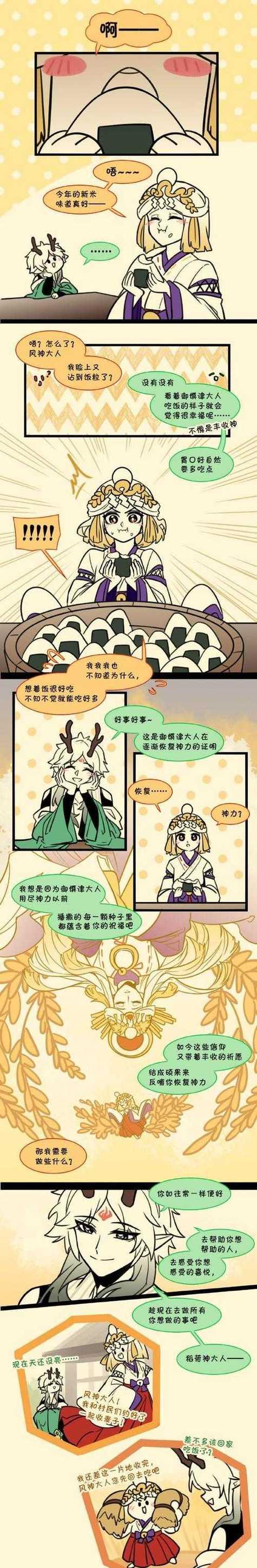 王者荣耀客服投诉流程是什么？如何有效投诉？