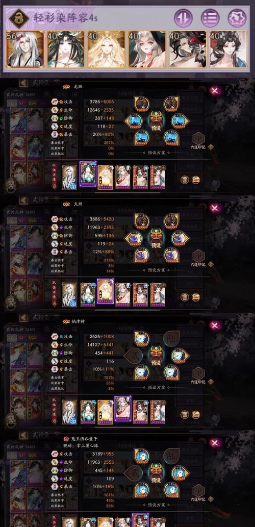 阴阳师御魂飞升的条件和步骤是什么？