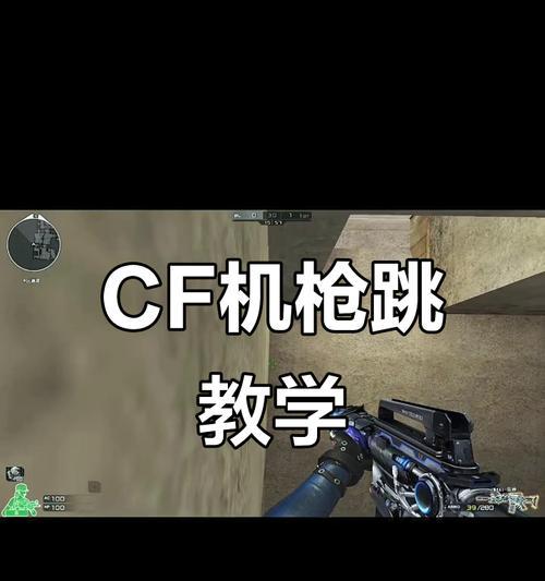 《穿越火线》游戏机枪介绍（带你一探机枪的威力与魅力）