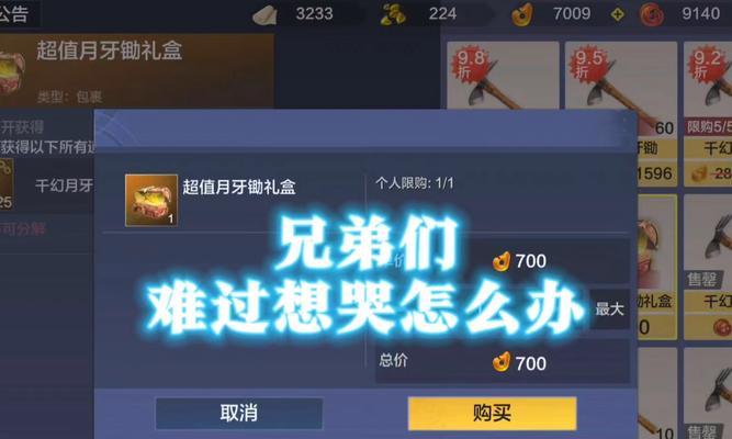 《王者荣耀》小宝如何获得？获取途径有哪些？