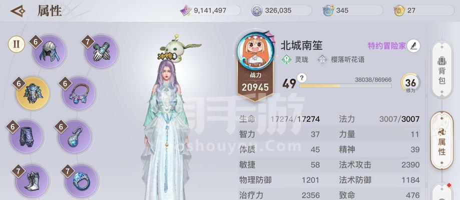 天谕手游美白法大揭秘（从零开始）