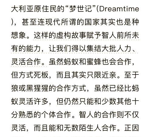 开挂方法真的有效吗？会有什么后果？
