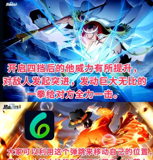 《公主连结海边的美食公主boss挑战指南》（揭秘海边新boss挑战）