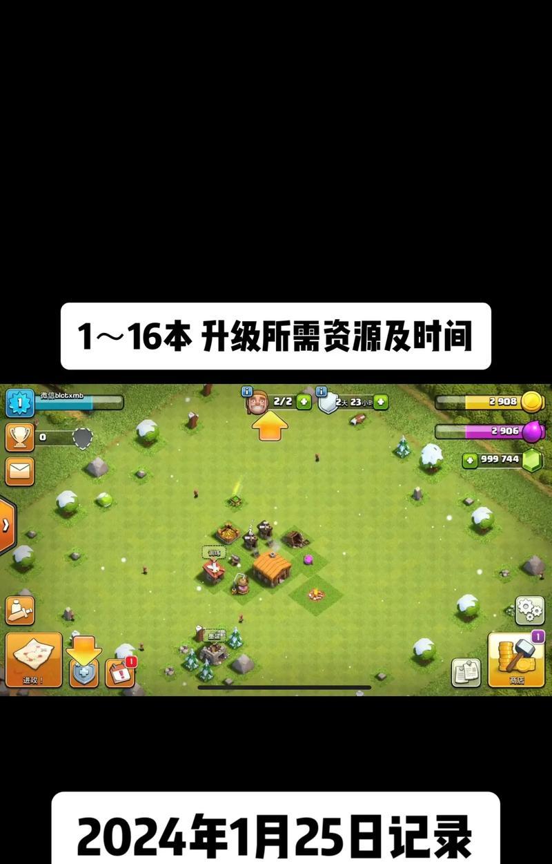 部落冲突获取部落经验值的技巧是什么？如何快速提升？