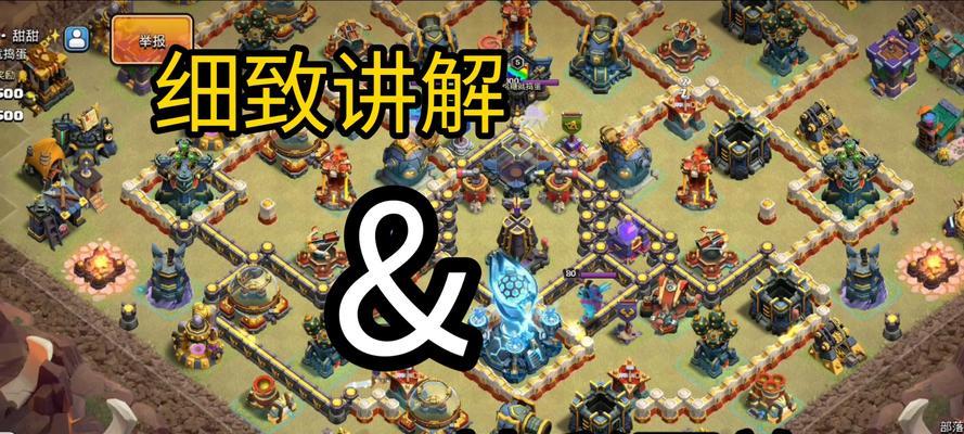 部落冲突大耗出动怎么打？应对策略和技巧是什么？