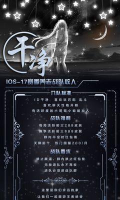 王者荣耀战队解散流程是什么？