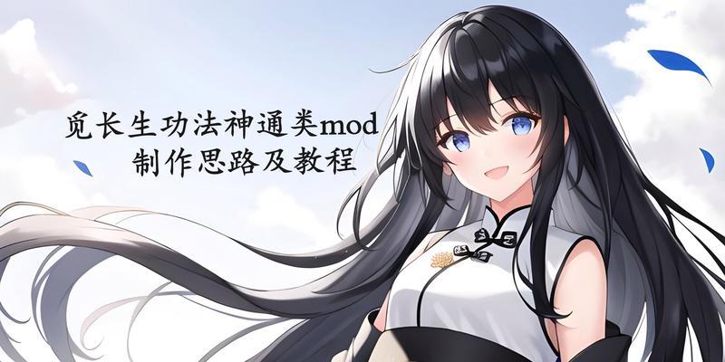 《觅长生》游戏破釜沉舟神通效果介绍（破釜沉舟神通如何在《觅长生》游戏中发挥作用）