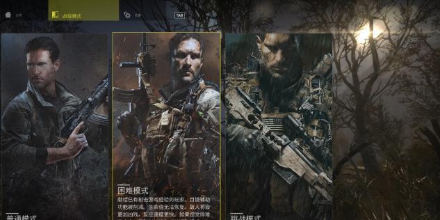 狙击手（掌握关键技能）