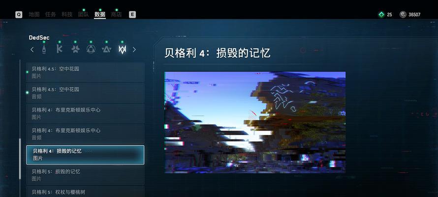 失落的回忆（游戏中探索破碎世界的关键之旅）
