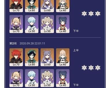《原神温迪阵容搭配指南》（打造最强风神一族）